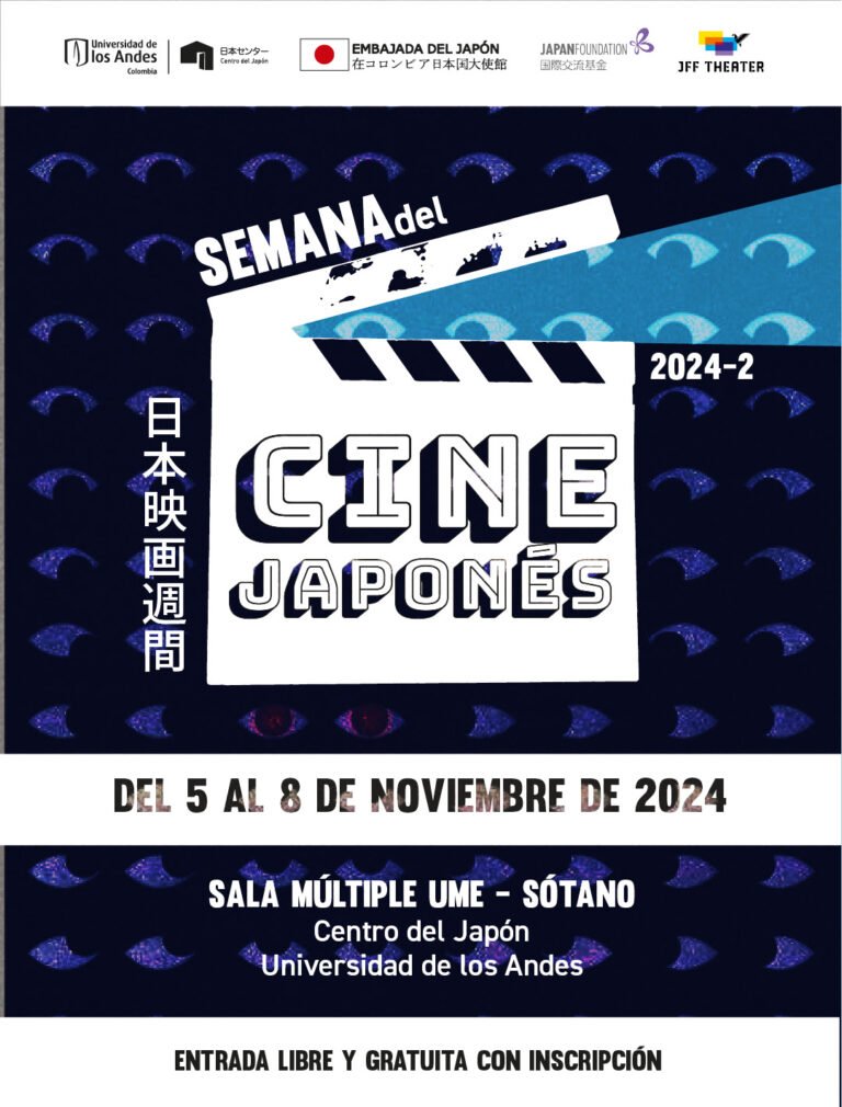 Semana del Cine Japonés 2024-2: Del 5 al 8 de octubre en el Centro del Japón
